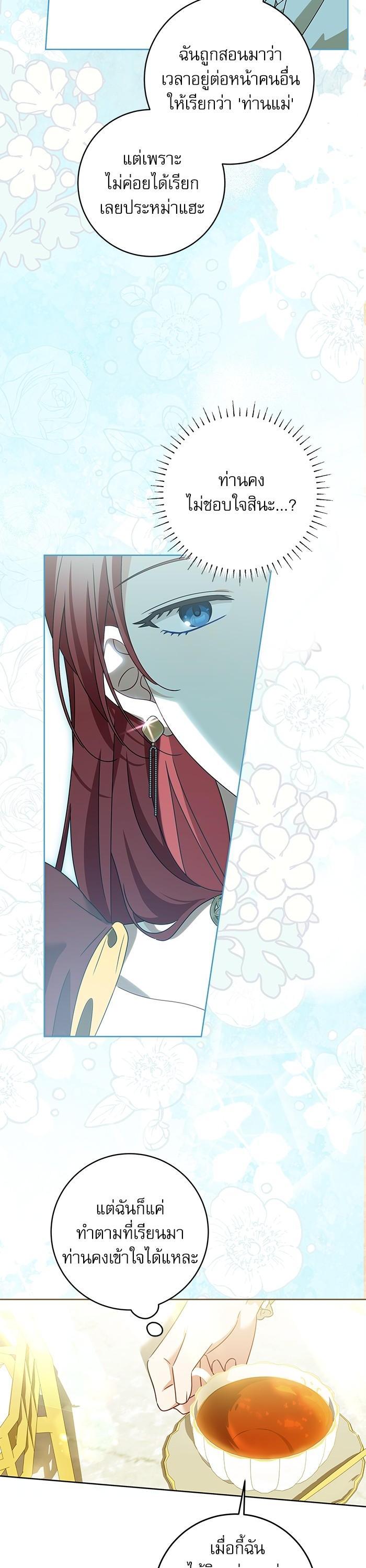 Manga-lc-com อ่านมังงะ อ่านการ์ตูน ออนไลน์ ฟรี The Villainous Family Is Against Independence ตอนที่ 1 2 3 4 5 6 7 8 9 10 11 12 13 14 ฟรี ไม่มีโฆษณา Manga-lc - อ่าน มังงะ อ่าน การ์ตูน ออนไลน์ อ่านมังงะ ฟรี