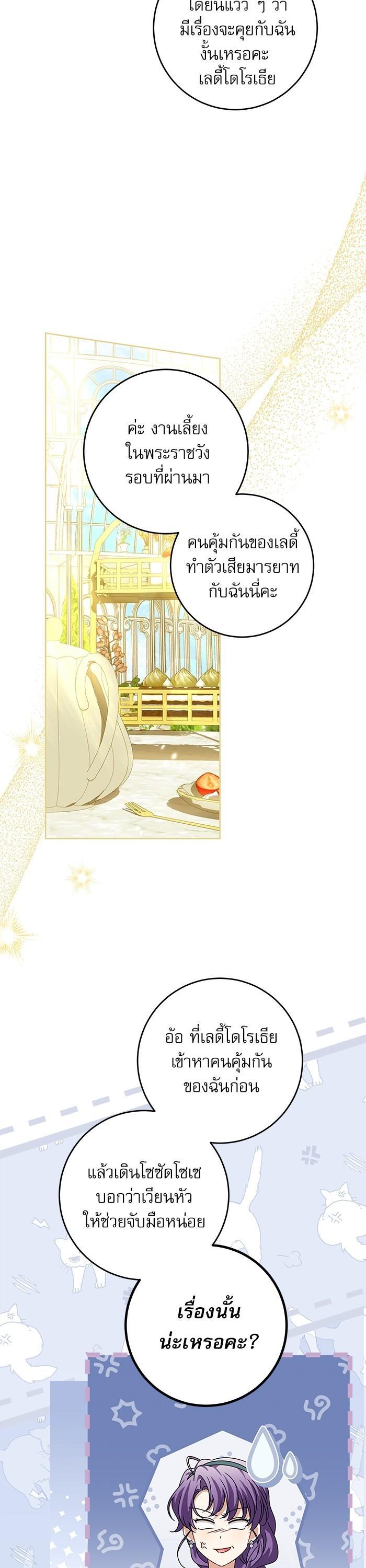 Manga-lc-com อ่านมังงะ อ่านการ์ตูน ออนไลน์ ฟรี The Villainous Family Is Against Independence ตอนที่ 1 2 3 4 5 6 7 8 9 10 11 12 13 14 ฟรี ไม่มีโฆษณา Manga-lc - อ่าน มังงะ อ่าน การ์ตูน ออนไลน์ อ่านมังงะ ฟรี