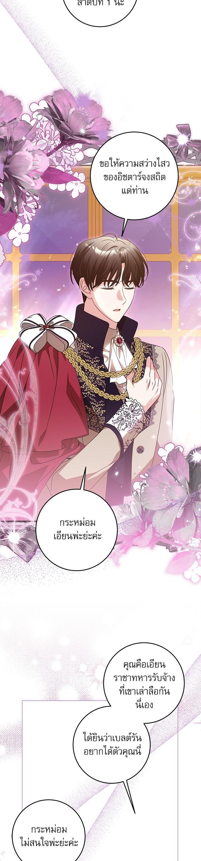 Manga-lc-com อ่านมังงะ อ่านการ์ตูน ออนไลน์ ฟรี The Villainous Family Is Against Independence ตอนที่ 1 2 3 4 5 6 7 8 9 10 11 12 13 14 ฟรี ไม่มีโฆษณา Manga-lc - อ่าน มังงะ อ่าน การ์ตูน ออนไลน์ อ่านมังงะ ฟรี