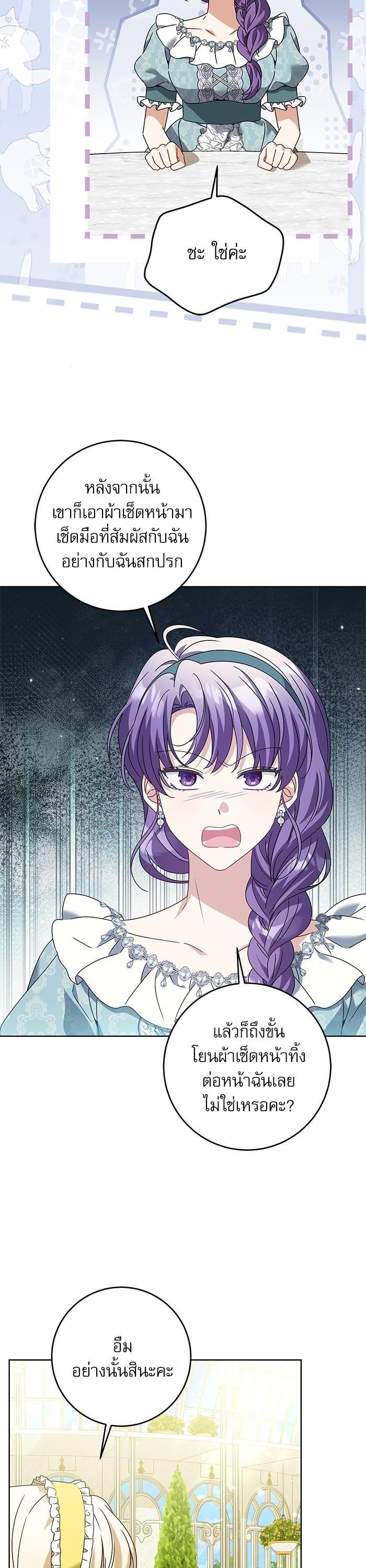 Manga-lc-com อ่านมังงะ อ่านการ์ตูน ออนไลน์ ฟรี The Villainous Family Is Against Independence ตอนที่ 1 2 3 4 5 6 7 8 9 10 11 12 13 14 ฟรี ไม่มีโฆษณา Manga-lc - อ่าน มังงะ อ่าน การ์ตูน ออนไลน์ อ่านมังงะ ฟรี