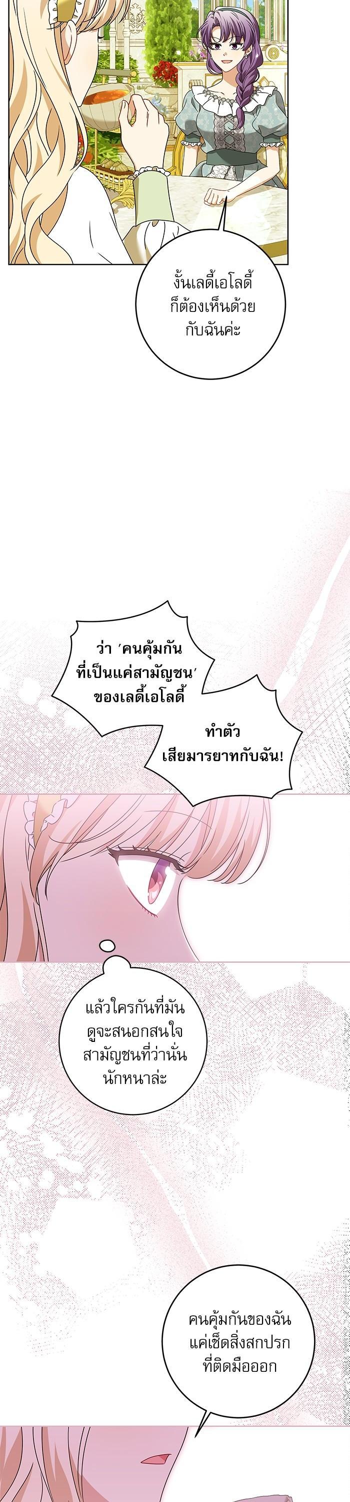 Manga-lc-com อ่านมังงะ อ่านการ์ตูน ออนไลน์ ฟรี The Villainous Family Is Against Independence ตอนที่ 1 2 3 4 5 6 7 8 9 10 11 12 13 14 ฟรี ไม่มีโฆษณา Manga-lc - อ่าน มังงะ อ่าน การ์ตูน ออนไลน์ อ่านมังงะ ฟรี