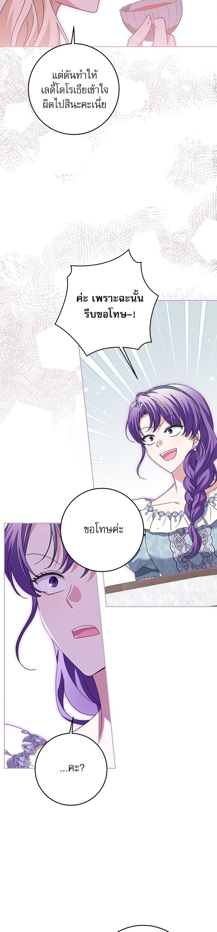 Manga-lc-com อ่านมังงะ อ่านการ์ตูน ออนไลน์ ฟรี The Villainous Family Is Against Independence ตอนที่ 1 2 3 4 5 6 7 8 9 10 11 12 13 14 ฟรี ไม่มีโฆษณา Manga-lc - อ่าน มังงะ อ่าน การ์ตูน ออนไลน์ อ่านมังงะ ฟรี