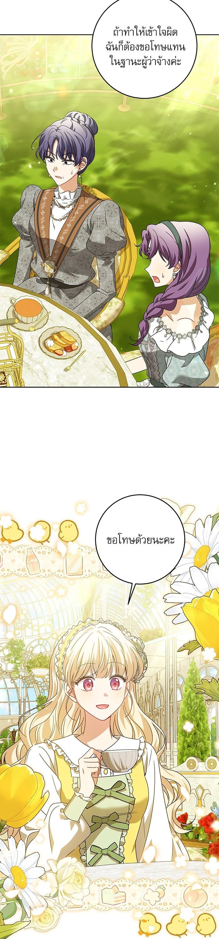 Manga-lc-com อ่านมังงะ อ่านการ์ตูน ออนไลน์ ฟรี The Villainous Family Is Against Independence ตอนที่ 1 2 3 4 5 6 7 8 9 10 11 12 13 14 ฟรี ไม่มีโฆษณา Manga-lc - อ่าน มังงะ อ่าน การ์ตูน ออนไลน์ อ่านมังงะ ฟรี