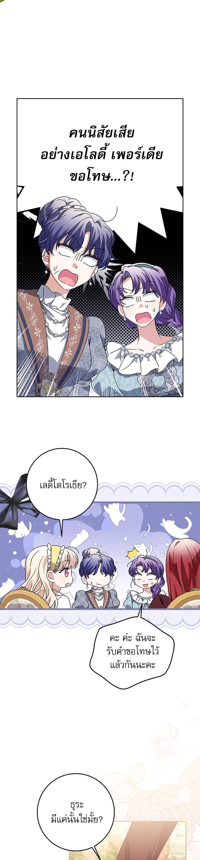 Manga-lc-com อ่านมังงะ อ่านการ์ตูน ออนไลน์ ฟรี The Villainous Family Is Against Independence ตอนที่ 1 2 3 4 5 6 7 8 9 10 11 12 13 14 ฟรี ไม่มีโฆษณา Manga-lc - อ่าน มังงะ อ่าน การ์ตูน ออนไลน์ อ่านมังงะ ฟรี