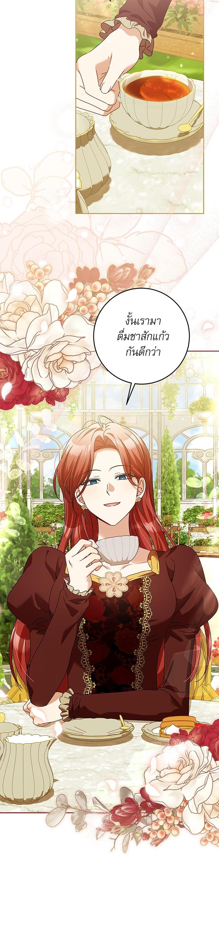 Manga-lc-com อ่านมังงะ อ่านการ์ตูน ออนไลน์ ฟรี The Villainous Family Is Against Independence ตอนที่ 1 2 3 4 5 6 7 8 9 10 11 12 13 14 ฟรี ไม่มีโฆษณา Manga-lc - อ่าน มังงะ อ่าน การ์ตูน ออนไลน์ อ่านมังงะ ฟรี