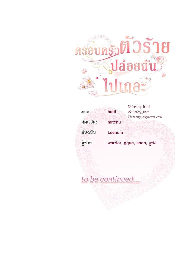 Manga-lc-com อ่านมังงะ อ่านการ์ตูน ออนไลน์ ฟรี The Villainous Family Is Against Independence ตอนที่ 1 2 3 4 5 6 7 8 9 10 11 12 13 14 ฟรี ไม่มีโฆษณา Manga-lc - อ่าน มังงะ อ่าน การ์ตูน ออนไลน์ อ่านมังงะ ฟรี