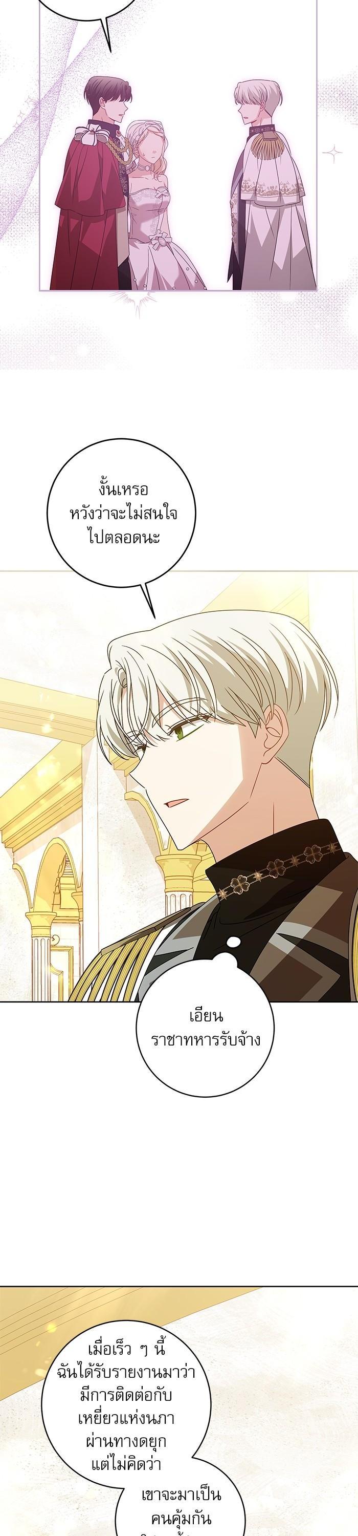 Manga-lc-com อ่านมังงะ อ่านการ์ตูน ออนไลน์ ฟรี The Villainous Family Is Against Independence ตอนที่ 1 2 3 4 5 6 7 8 9 10 11 12 13 14 ฟรี ไม่มีโฆษณา Manga-lc - อ่าน มังงะ อ่าน การ์ตูน ออนไลน์ อ่านมังงะ ฟรี