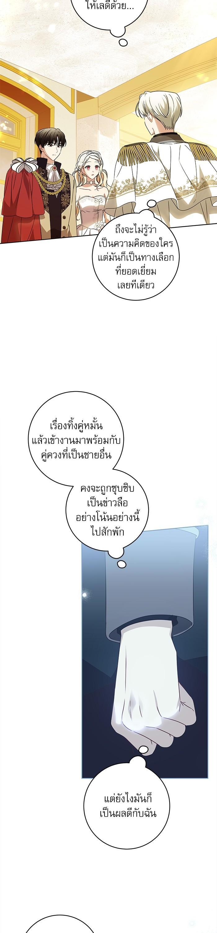 Manga-lc-com อ่านมังงะ อ่านการ์ตูน ออนไลน์ ฟรี The Villainous Family Is Against Independence ตอนที่ 1 2 3 4 5 6 7 8 9 10 11 12 13 14 ฟรี ไม่มีโฆษณา Manga-lc - อ่าน มังงะ อ่าน การ์ตูน ออนไลน์ อ่านมังงะ ฟรี