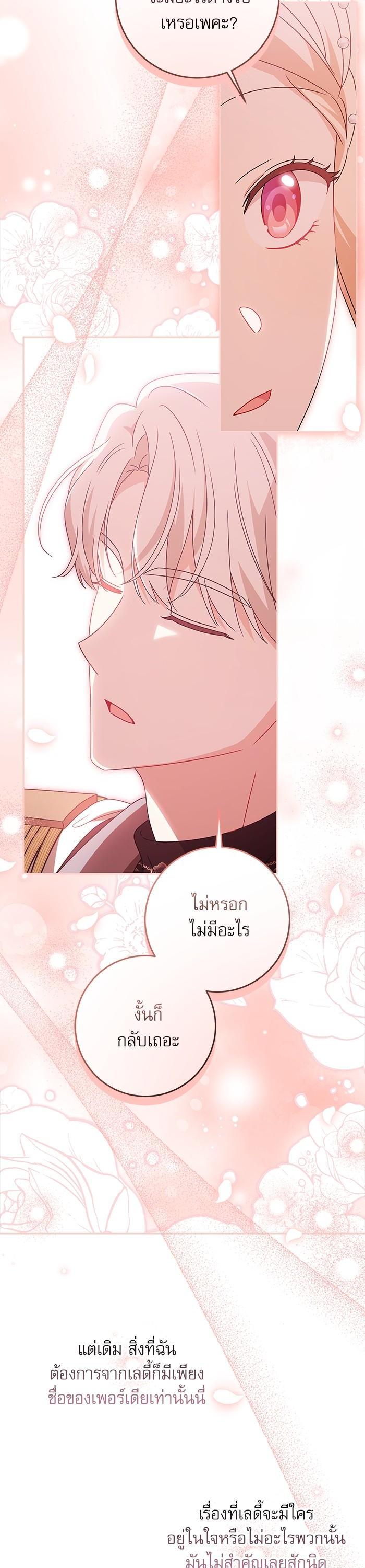 Manga-lc-com อ่านมังงะ อ่านการ์ตูน ออนไลน์ ฟรี The Villainous Family Is Against Independence ตอนที่ 1 2 3 4 5 6 7 8 9 10 11 12 13 14 ฟรี ไม่มีโฆษณา Manga-lc - อ่าน มังงะ อ่าน การ์ตูน ออนไลน์ อ่านมังงะ ฟรี