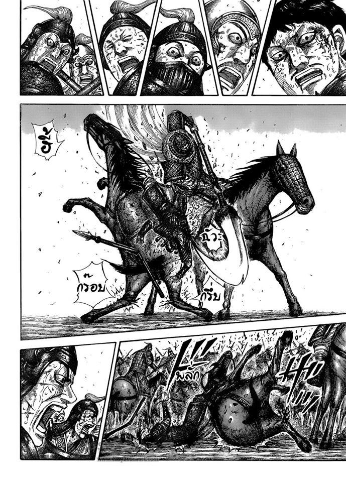 Manga-lc-com อ่านมังงะ อ่านการ์ตูน ออนไลน์ ฟรี Kingdom ตอนที่ 1 2 3 4 5 6 7 8 9 10 11 12 13 14 ฟรี ไม่มีโฆษณา Manga-lc - อ่าน มังงะ อ่าน การ์ตูน ออนไลน์ อ่านมังงะ ฟรี