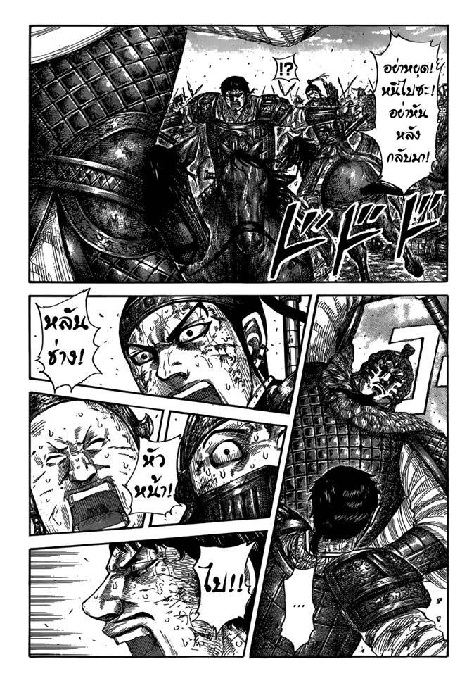 Manga-lc-com อ่านมังงะ อ่านการ์ตูน ออนไลน์ ฟรี Kingdom ตอนที่ 1 2 3 4 5 6 7 8 9 10 11 12 13 14 ฟรี ไม่มีโฆษณา Manga-lc - อ่าน มังงะ อ่าน การ์ตูน ออนไลน์ อ่านมังงะ ฟรี