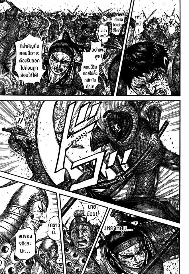 Manga-lc-com อ่านมังงะ อ่านการ์ตูน ออนไลน์ ฟรี Kingdom ตอนที่ 1 2 3 4 5 6 7 8 9 10 11 12 13 14 ฟรี ไม่มีโฆษณา Manga-lc - อ่าน มังงะ อ่าน การ์ตูน ออนไลน์ อ่านมังงะ ฟรี