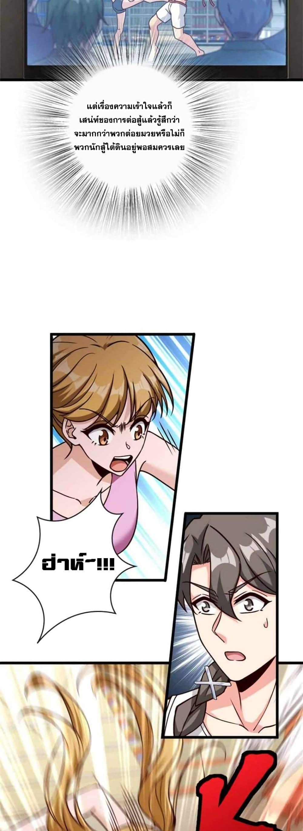 Manga-lc-com อ่านมังงะ อ่านการ์ตูน ออนไลน์ ฟรี Release That Witch ตอนที่ 1 2 3 4 5 6 7 8 9 10 11 12 13 14 ฟรี ไม่มีโฆษณา Manga-lc - อ่าน มังงะ อ่าน การ์ตูน ออนไลน์ อ่านมังงะ ฟรี