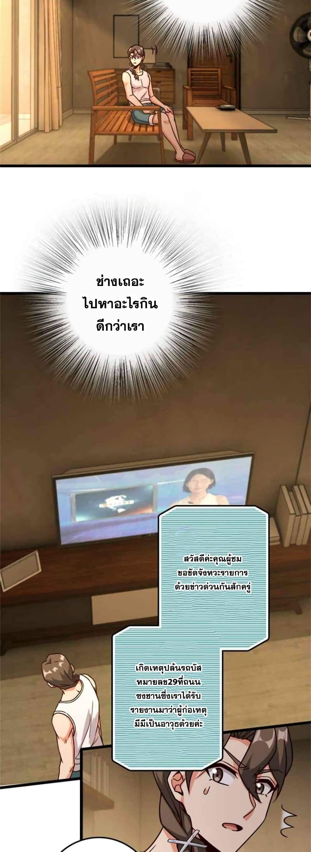 Manga-lc-com อ่านมังงะ อ่านการ์ตูน ออนไลน์ ฟรี Release That Witch ตอนที่ 1 2 3 4 5 6 7 8 9 10 11 12 13 14 ฟรี ไม่มีโฆษณา Manga-lc - อ่าน มังงะ อ่าน การ์ตูน ออนไลน์ อ่านมังงะ ฟรี