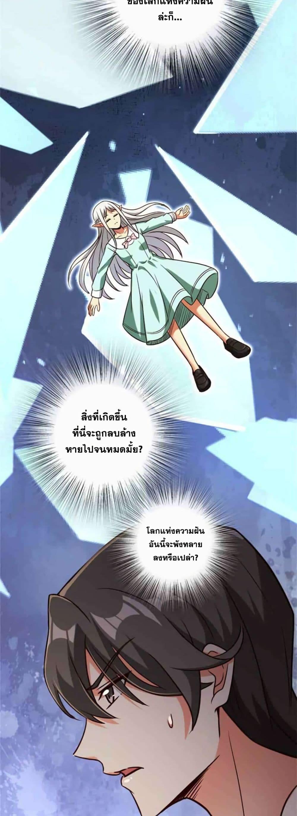 Manga-lc-com อ่านมังงะ อ่านการ์ตูน ออนไลน์ ฟรี Release That Witch ตอนที่ 1 2 3 4 5 6 7 8 9 10 11 12 13 14 ฟรี ไม่มีโฆษณา Manga-lc - อ่าน มังงะ อ่าน การ์ตูน ออนไลน์ อ่านมังงะ ฟรี