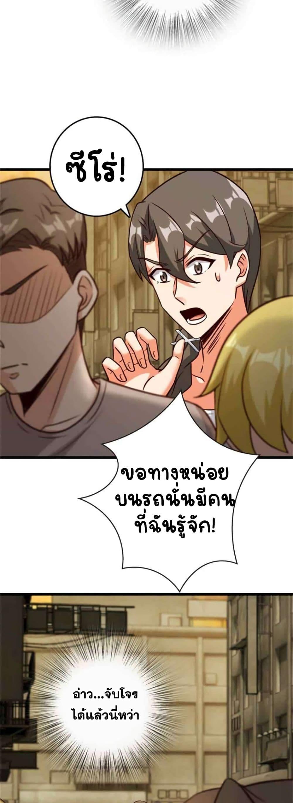 Manga-lc-com อ่านมังงะ อ่านการ์ตูน ออนไลน์ ฟรี Release That Witch ตอนที่ 1 2 3 4 5 6 7 8 9 10 11 12 13 14 ฟรี ไม่มีโฆษณา Manga-lc - อ่าน มังงะ อ่าน การ์ตูน ออนไลน์ อ่านมังงะ ฟรี