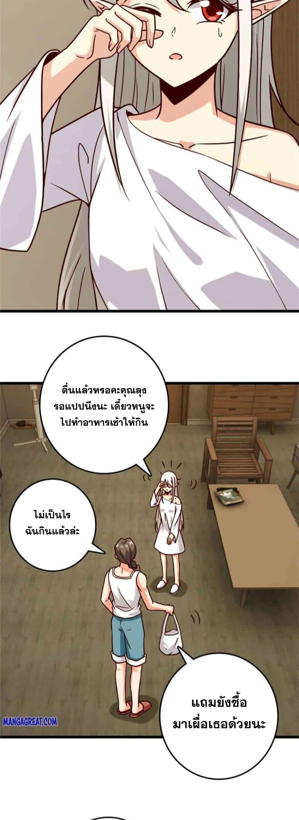 Manga-lc-com อ่านมังงะ อ่านการ์ตูน ออนไลน์ ฟรี Release That Witch ตอนที่ 1 2 3 4 5 6 7 8 9 10 11 12 13 14 ฟรี ไม่มีโฆษณา Manga-lc - อ่าน มังงะ อ่าน การ์ตูน ออนไลน์ อ่านมังงะ ฟรี