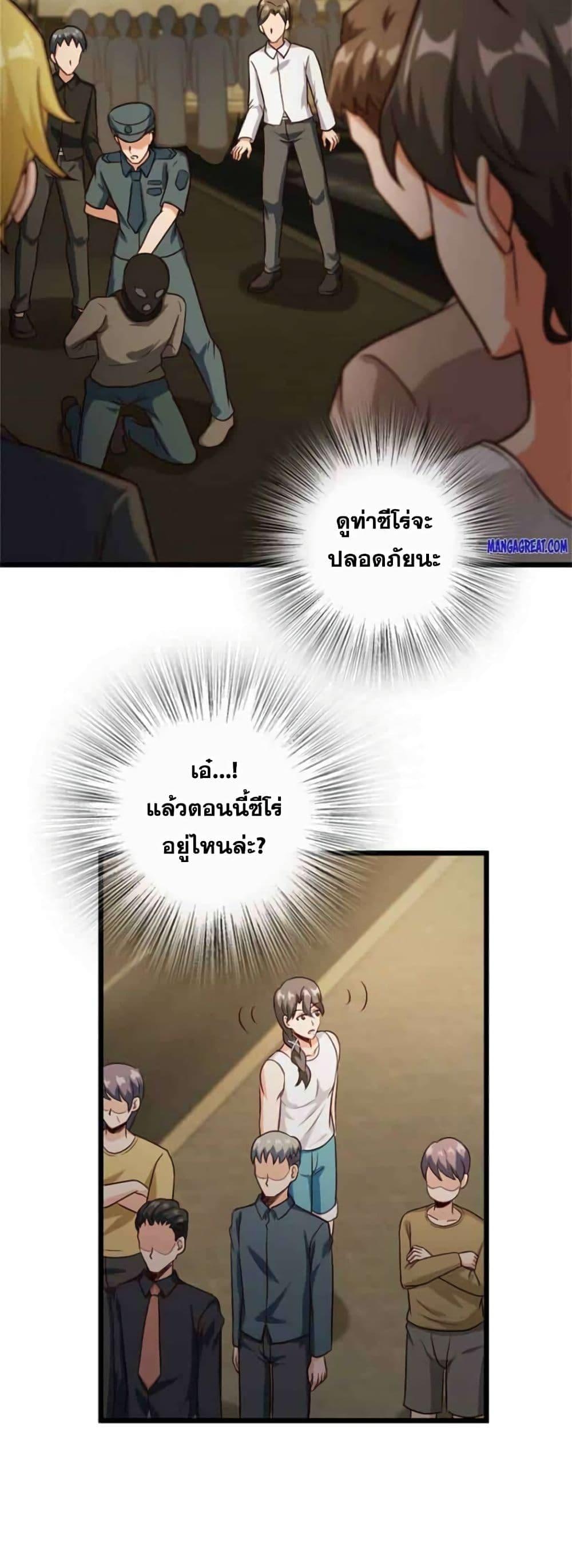 Manga-lc-com อ่านมังงะ อ่านการ์ตูน ออนไลน์ ฟรี Release That Witch ตอนที่ 1 2 3 4 5 6 7 8 9 10 11 12 13 14 ฟรี ไม่มีโฆษณา Manga-lc - อ่าน มังงะ อ่าน การ์ตูน ออนไลน์ อ่านมังงะ ฟรี