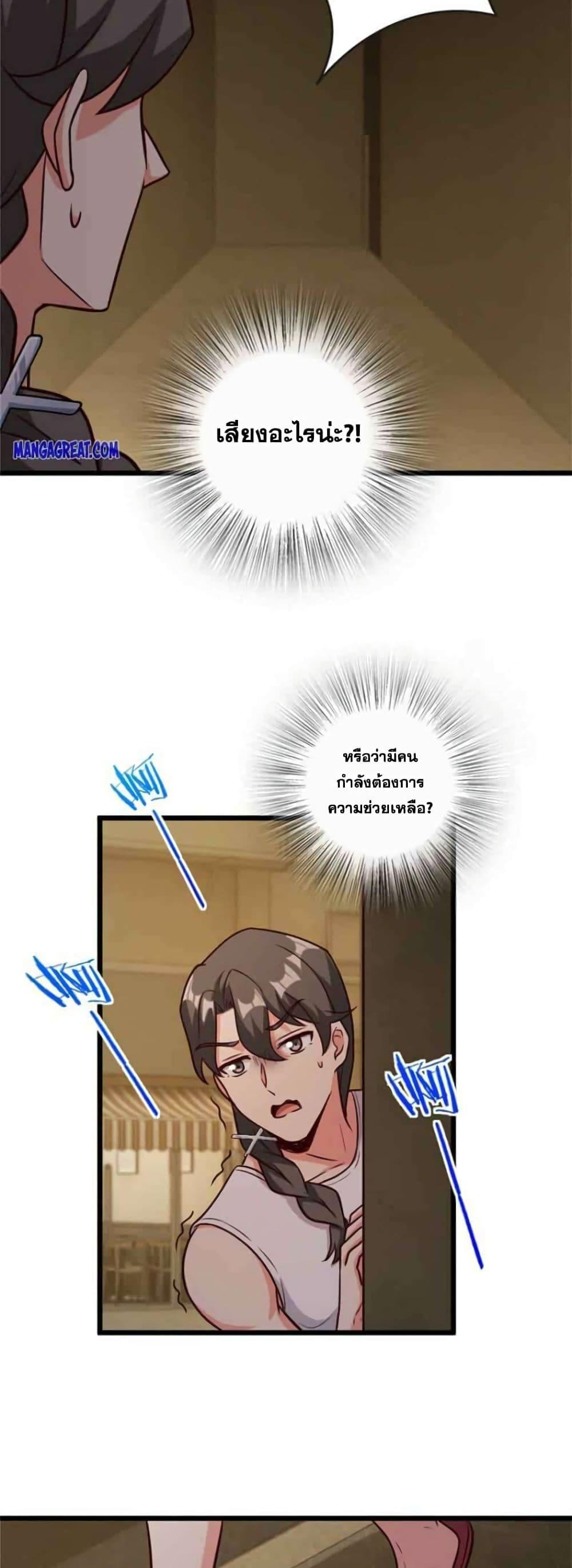 Manga-lc-com อ่านมังงะ อ่านการ์ตูน ออนไลน์ ฟรี Release That Witch ตอนที่ 1 2 3 4 5 6 7 8 9 10 11 12 13 14 ฟรี ไม่มีโฆษณา Manga-lc - อ่าน มังงะ อ่าน การ์ตูน ออนไลน์ อ่านมังงะ ฟรี