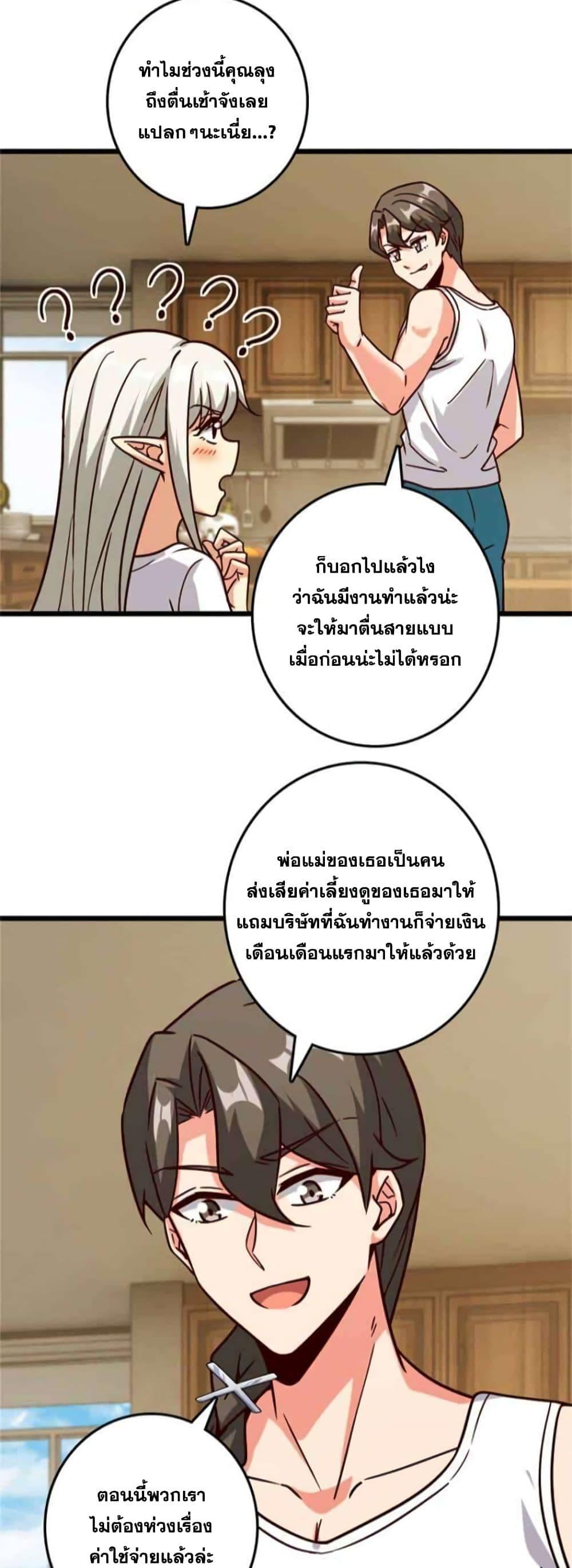 Manga-lc-com อ่านมังงะ อ่านการ์ตูน ออนไลน์ ฟรี Release That Witch ตอนที่ 1 2 3 4 5 6 7 8 9 10 11 12 13 14 ฟรี ไม่มีโฆษณา Manga-lc - อ่าน มังงะ อ่าน การ์ตูน ออนไลน์ อ่านมังงะ ฟรี