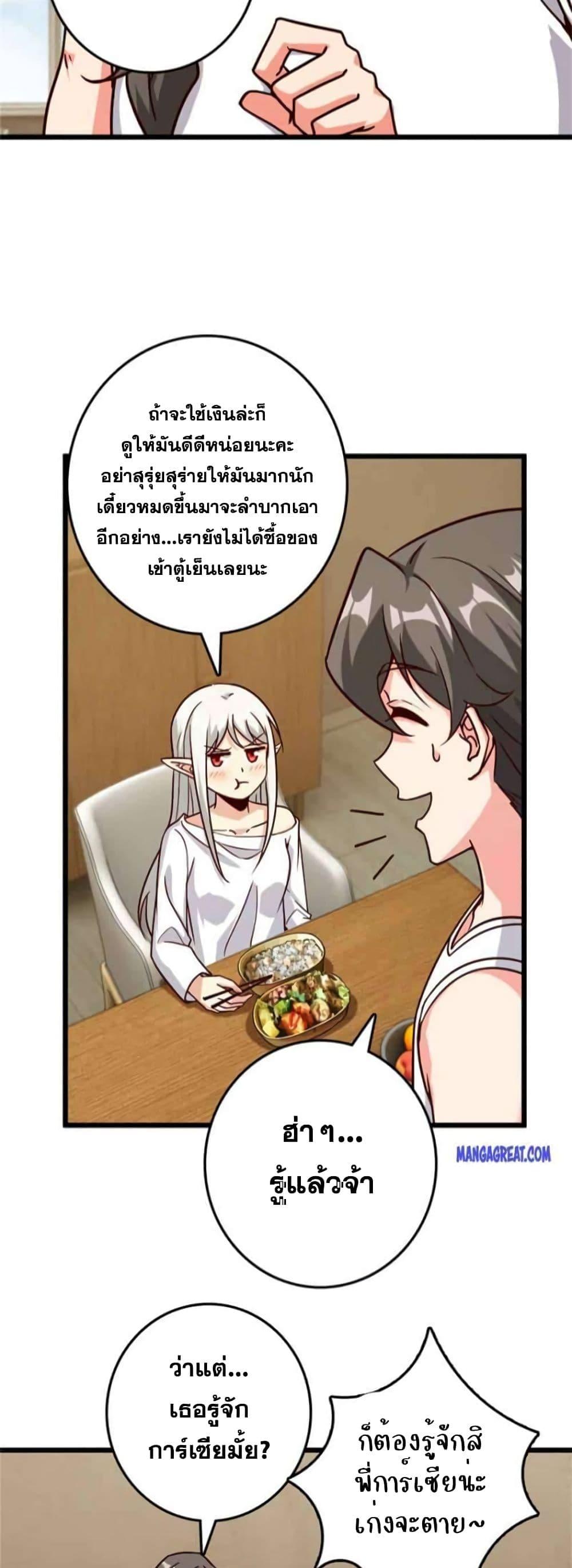 Manga-lc-com อ่านมังงะ อ่านการ์ตูน ออนไลน์ ฟรี Release That Witch ตอนที่ 1 2 3 4 5 6 7 8 9 10 11 12 13 14 ฟรี ไม่มีโฆษณา Manga-lc - อ่าน มังงะ อ่าน การ์ตูน ออนไลน์ อ่านมังงะ ฟรี