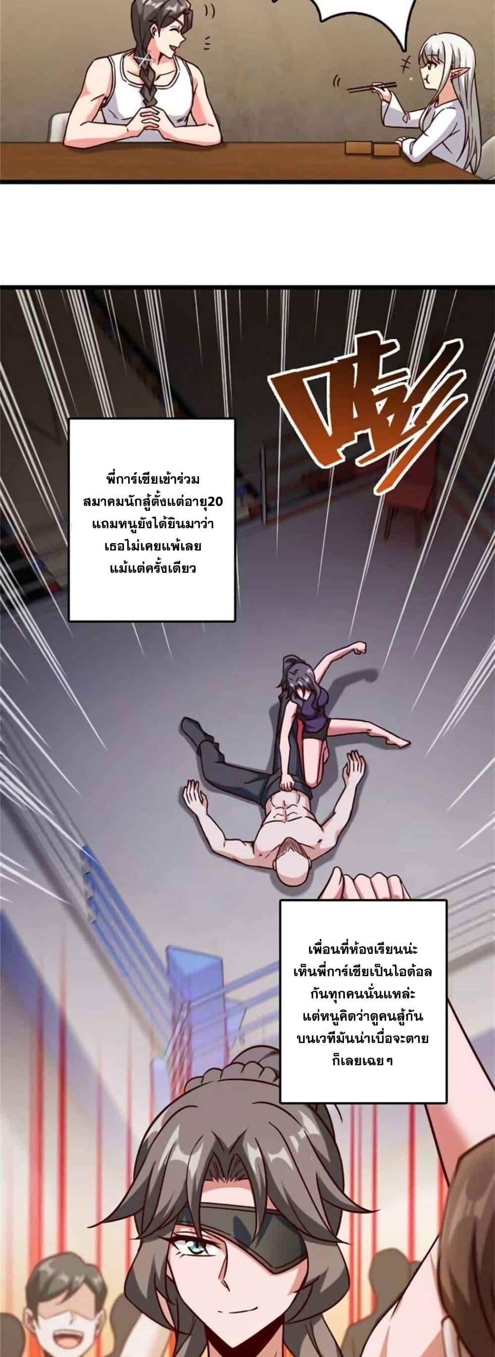 Manga-lc-com อ่านมังงะ อ่านการ์ตูน ออนไลน์ ฟรี Release That Witch ตอนที่ 1 2 3 4 5 6 7 8 9 10 11 12 13 14 ฟรี ไม่มีโฆษณา Manga-lc - อ่าน มังงะ อ่าน การ์ตูน ออนไลน์ อ่านมังงะ ฟรี