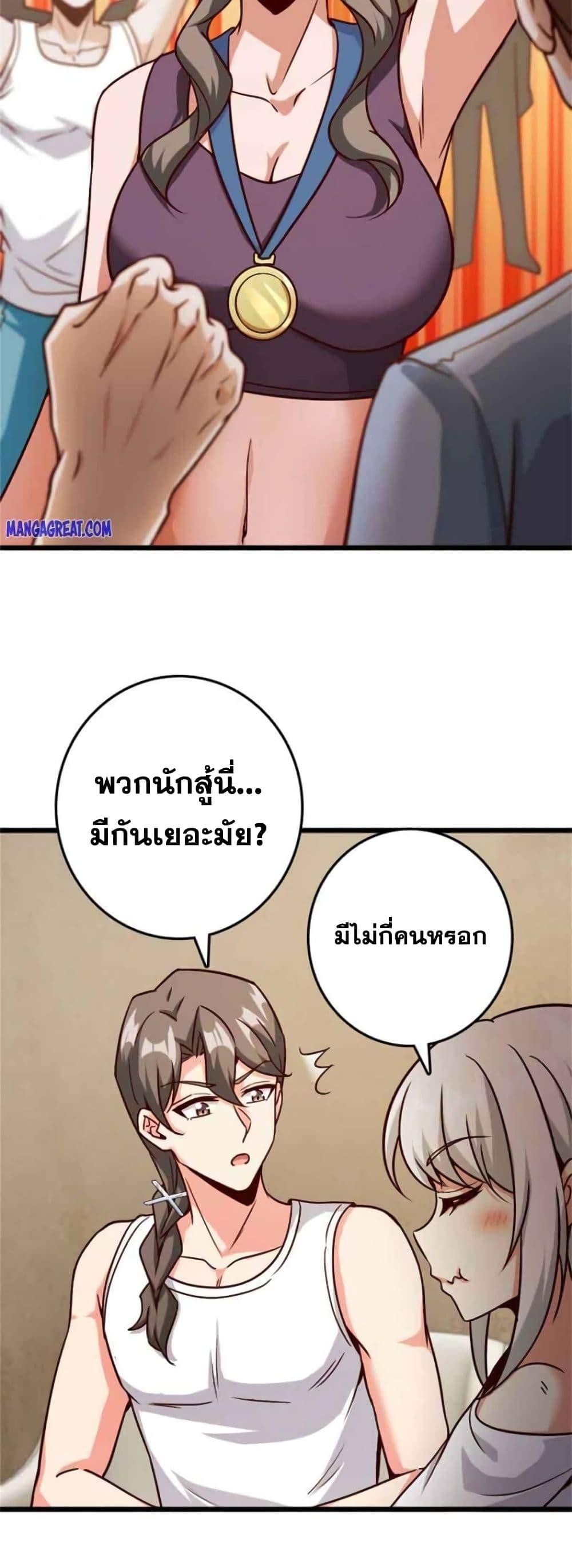 Manga-lc-com อ่านมังงะ อ่านการ์ตูน ออนไลน์ ฟรี Release That Witch ตอนที่ 1 2 3 4 5 6 7 8 9 10 11 12 13 14 ฟรี ไม่มีโฆษณา Manga-lc - อ่าน มังงะ อ่าน การ์ตูน ออนไลน์ อ่านมังงะ ฟรี