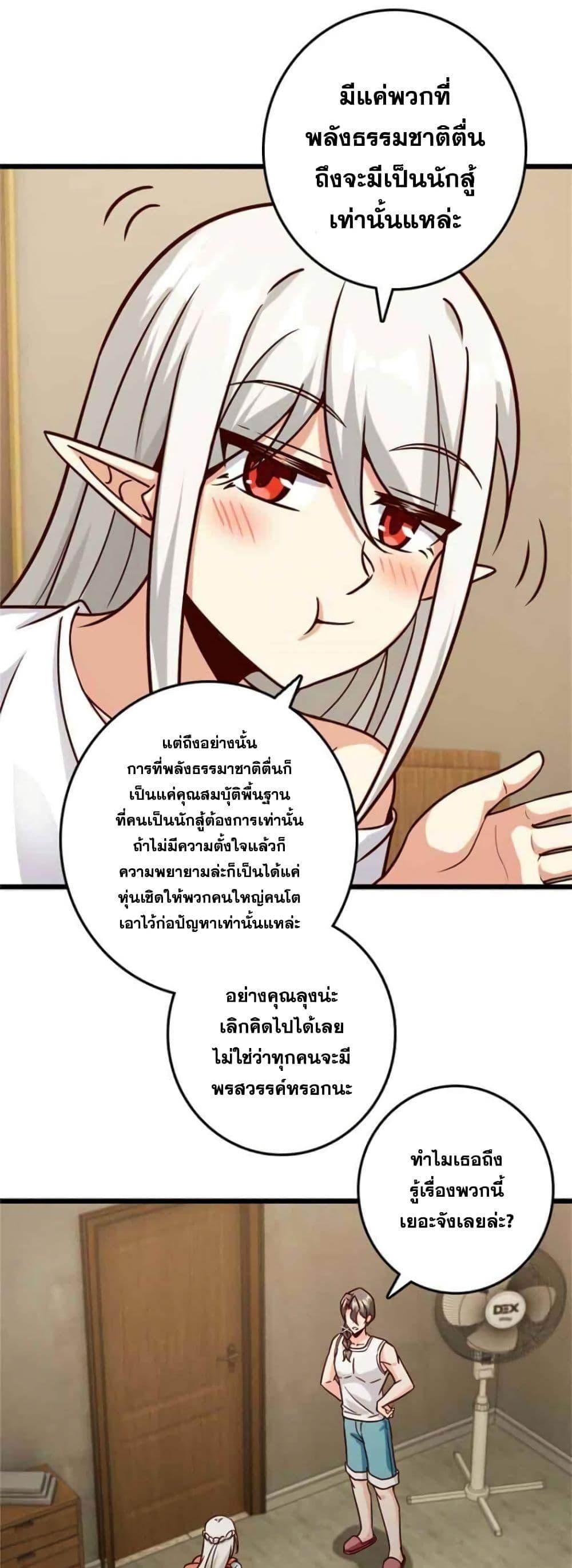 Manga-lc-com อ่านมังงะ อ่านการ์ตูน ออนไลน์ ฟรี Release That Witch ตอนที่ 1 2 3 4 5 6 7 8 9 10 11 12 13 14 ฟรี ไม่มีโฆษณา Manga-lc - อ่าน มังงะ อ่าน การ์ตูน ออนไลน์ อ่านมังงะ ฟรี