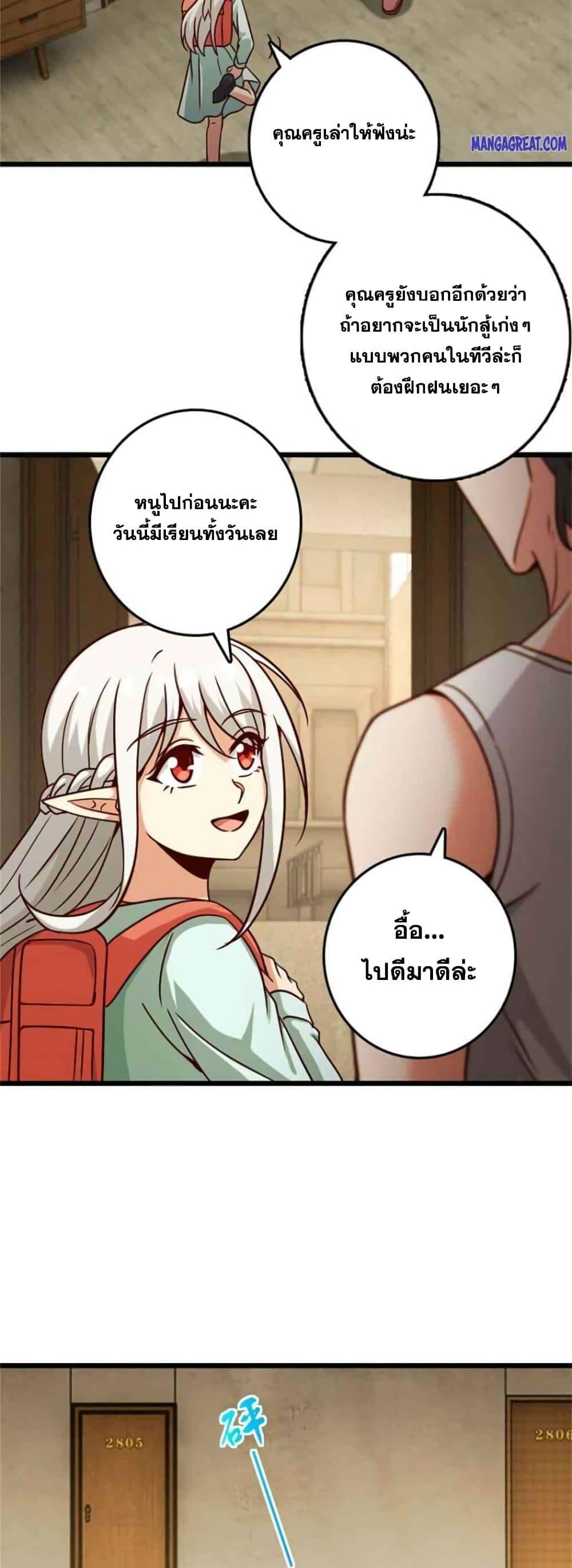 Manga-lc-com อ่านมังงะ อ่านการ์ตูน ออนไลน์ ฟรี Release That Witch ตอนที่ 1 2 3 4 5 6 7 8 9 10 11 12 13 14 ฟรี ไม่มีโฆษณา Manga-lc - อ่าน มังงะ อ่าน การ์ตูน ออนไลน์ อ่านมังงะ ฟรี
