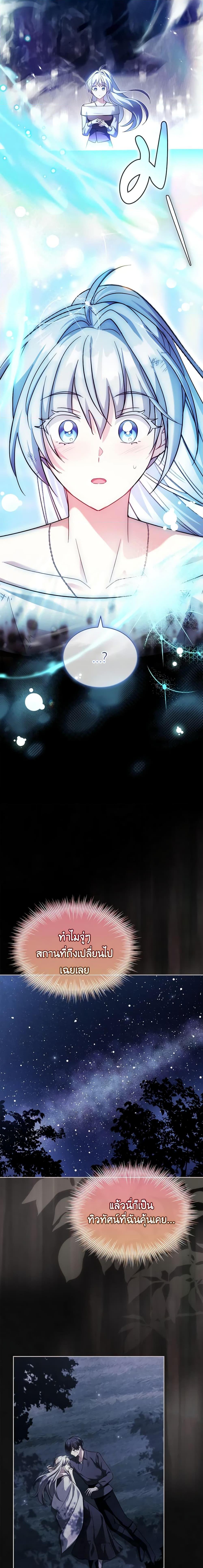 Manga-lc-com อ่านมังงะ อ่านการ์ตูน ออนไลน์ ฟรี My Childhood Friend Became an Obsessive Husband ตอนที่ 1 2 3 4 5 6 7 8 9 10 11 12 13 14 ฟรี ไม่มีโฆษณา Manga-lc - อ่าน มังงะ อ่าน การ์ตูน ออนไลน์ อ่านมังงะ ฟรี