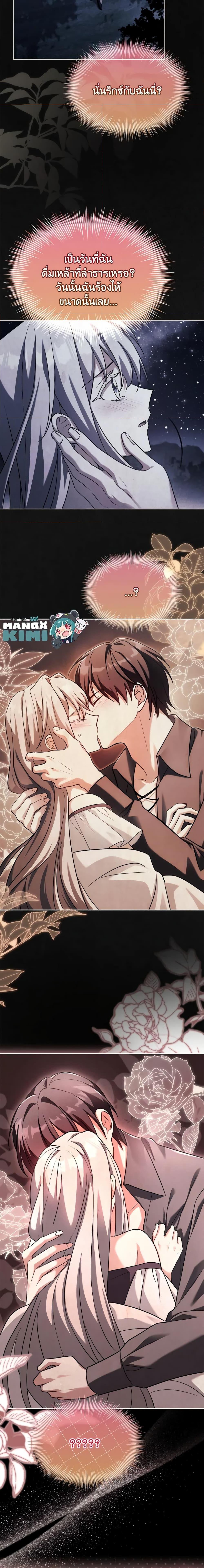 Manga-lc-com อ่านมังงะ อ่านการ์ตูน ออนไลน์ ฟรี My Childhood Friend Became an Obsessive Husband ตอนที่ 1 2 3 4 5 6 7 8 9 10 11 12 13 14 ฟรี ไม่มีโฆษณา Manga-lc - อ่าน มังงะ อ่าน การ์ตูน ออนไลน์ อ่านมังงะ ฟรี