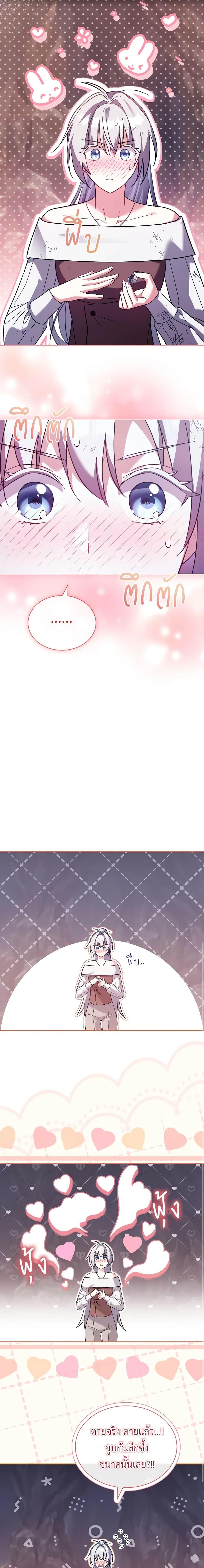 Manga-lc-com อ่านมังงะ อ่านการ์ตูน ออนไลน์ ฟรี My Childhood Friend Became an Obsessive Husband ตอนที่ 1 2 3 4 5 6 7 8 9 10 11 12 13 14 ฟรี ไม่มีโฆษณา Manga-lc - อ่าน มังงะ อ่าน การ์ตูน ออนไลน์ อ่านมังงะ ฟรี