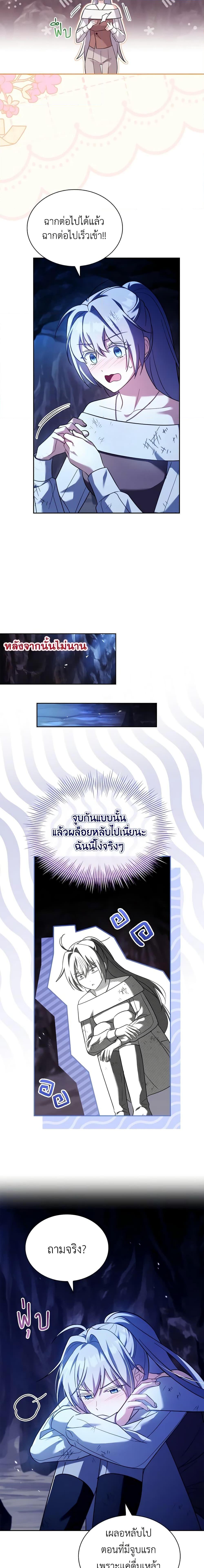 Manga-lc-com อ่านมังงะ อ่านการ์ตูน ออนไลน์ ฟรี My Childhood Friend Became an Obsessive Husband ตอนที่ 1 2 3 4 5 6 7 8 9 10 11 12 13 14 ฟรี ไม่มีโฆษณา Manga-lc - อ่าน มังงะ อ่าน การ์ตูน ออนไลน์ อ่านมังงะ ฟรี