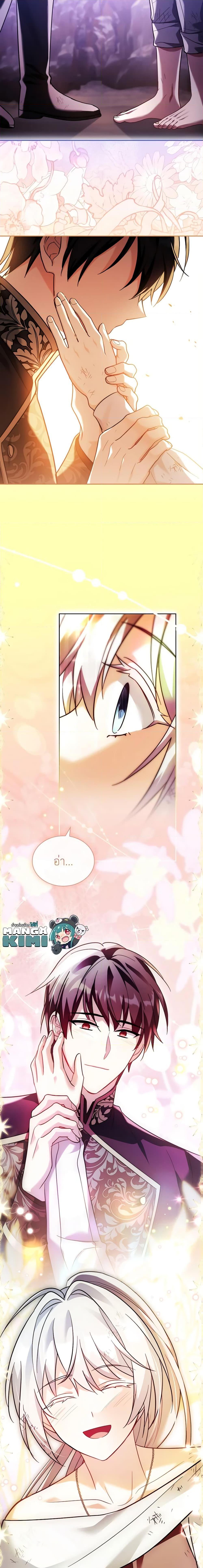 Manga-lc-com อ่านมังงะ อ่านการ์ตูน ออนไลน์ ฟรี My Childhood Friend Became an Obsessive Husband ตอนที่ 1 2 3 4 5 6 7 8 9 10 11 12 13 14 ฟรี ไม่มีโฆษณา Manga-lc - อ่าน มังงะ อ่าน การ์ตูน ออนไลน์ อ่านมังงะ ฟรี