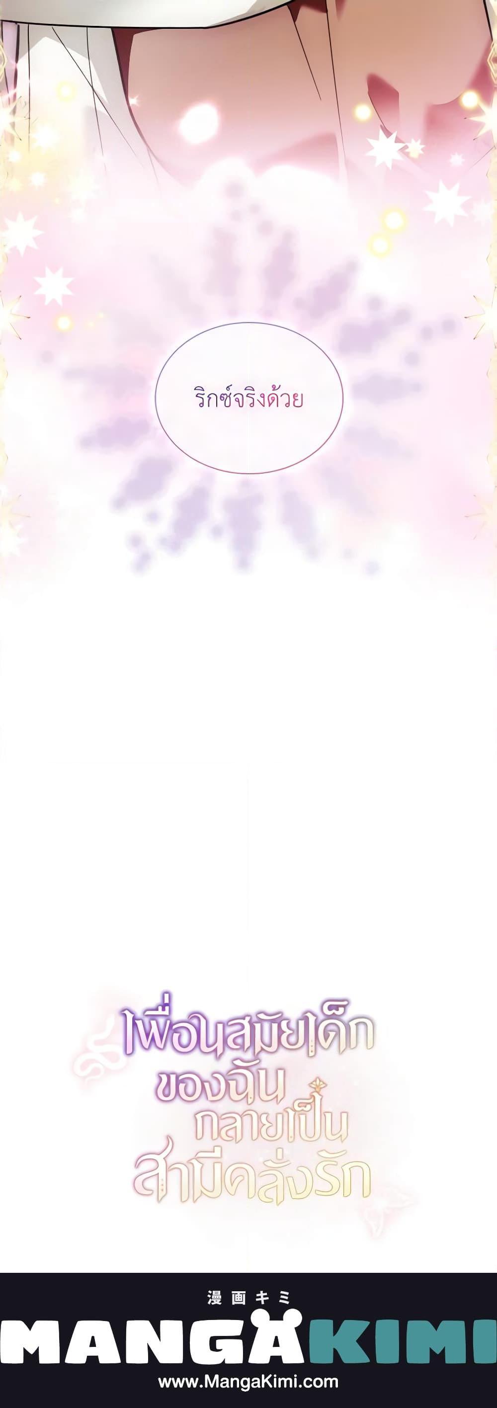 Manga-lc-com อ่านมังงะ อ่านการ์ตูน ออนไลน์ ฟรี My Childhood Friend Became an Obsessive Husband ตอนที่ 1 2 3 4 5 6 7 8 9 10 11 12 13 14 ฟรี ไม่มีโฆษณา Manga-lc - อ่าน มังงะ อ่าน การ์ตูน ออนไลน์ อ่านมังงะ ฟรี