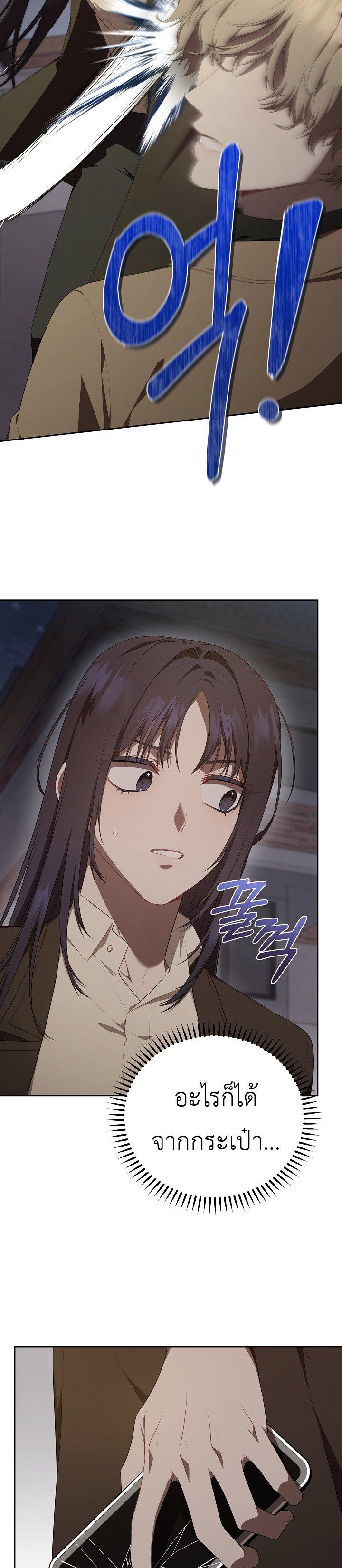 Manga-lc-com อ่านมังงะ อ่านการ์ตูน ออนไลน์ ฟรี S-Class Self-Employed Person ตอนที่ 1 2 3 4 5 6 7 8 9 10 11 12 13 14 ฟรี ไม่มีโฆษณา Manga-lc - อ่าน มังงะ อ่าน การ์ตูน ออนไลน์ อ่านมังงะ ฟรี