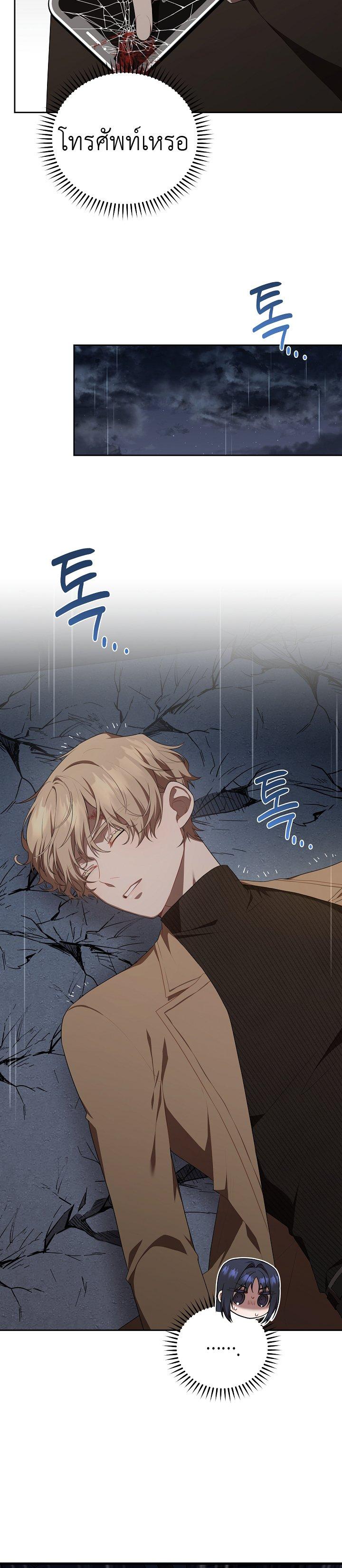 Manga-lc-com อ่านมังงะ อ่านการ์ตูน ออนไลน์ ฟรี S-Class Self-Employed Person ตอนที่ 1 2 3 4 5 6 7 8 9 10 11 12 13 14 ฟรี ไม่มีโฆษณา Manga-lc - อ่าน มังงะ อ่าน การ์ตูน ออนไลน์ อ่านมังงะ ฟรี