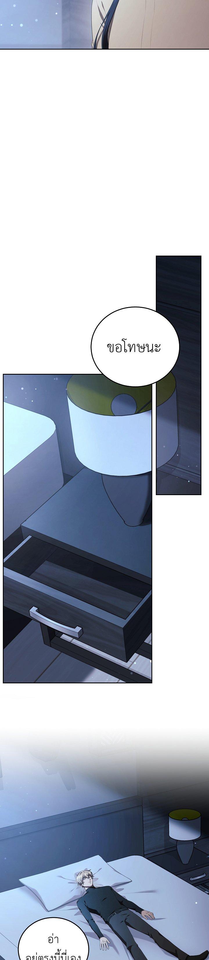 Manga-lc-com อ่านมังงะ อ่านการ์ตูน ออนไลน์ ฟรี S-Class Self-Employed Person ตอนที่ 1 2 3 4 5 6 7 8 9 10 11 12 13 14 ฟรี ไม่มีโฆษณา Manga-lc - อ่าน มังงะ อ่าน การ์ตูน ออนไลน์ อ่านมังงะ ฟรี