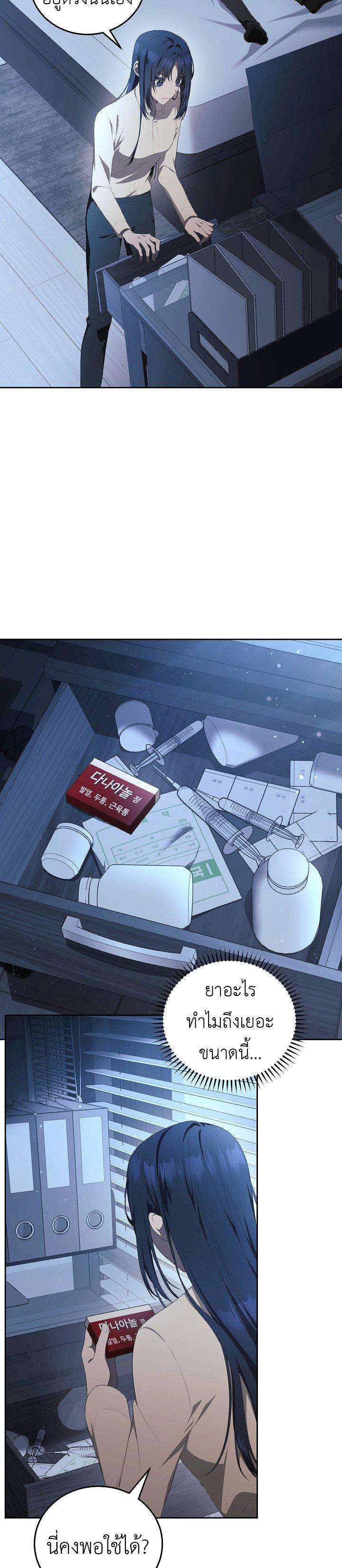 Manga-lc-com อ่านมังงะ อ่านการ์ตูน ออนไลน์ ฟรี S-Class Self-Employed Person ตอนที่ 1 2 3 4 5 6 7 8 9 10 11 12 13 14 ฟรี ไม่มีโฆษณา Manga-lc - อ่าน มังงะ อ่าน การ์ตูน ออนไลน์ อ่านมังงะ ฟรี