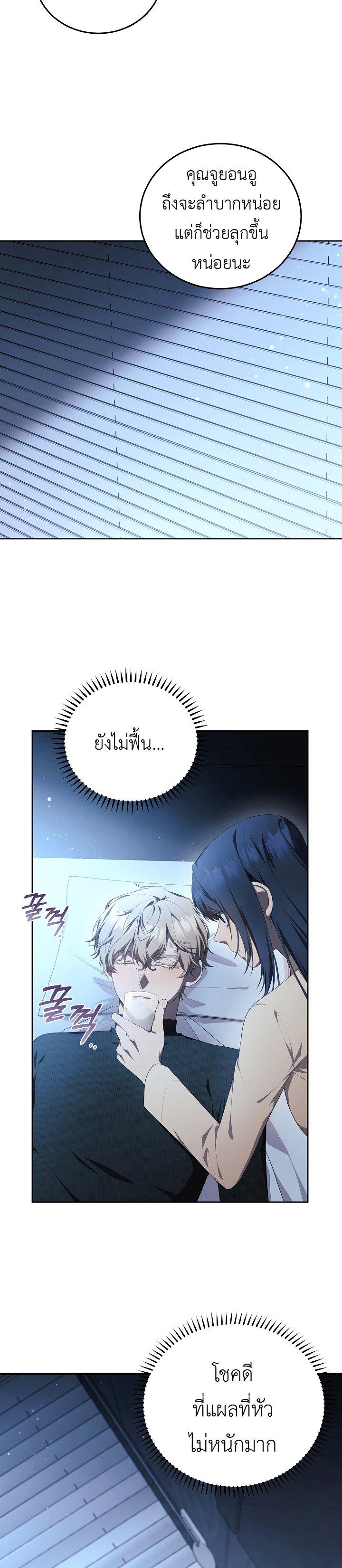 Manga-lc-com อ่านมังงะ อ่านการ์ตูน ออนไลน์ ฟรี S-Class Self-Employed Person ตอนที่ 1 2 3 4 5 6 7 8 9 10 11 12 13 14 ฟรี ไม่มีโฆษณา Manga-lc - อ่าน มังงะ อ่าน การ์ตูน ออนไลน์ อ่านมังงะ ฟรี