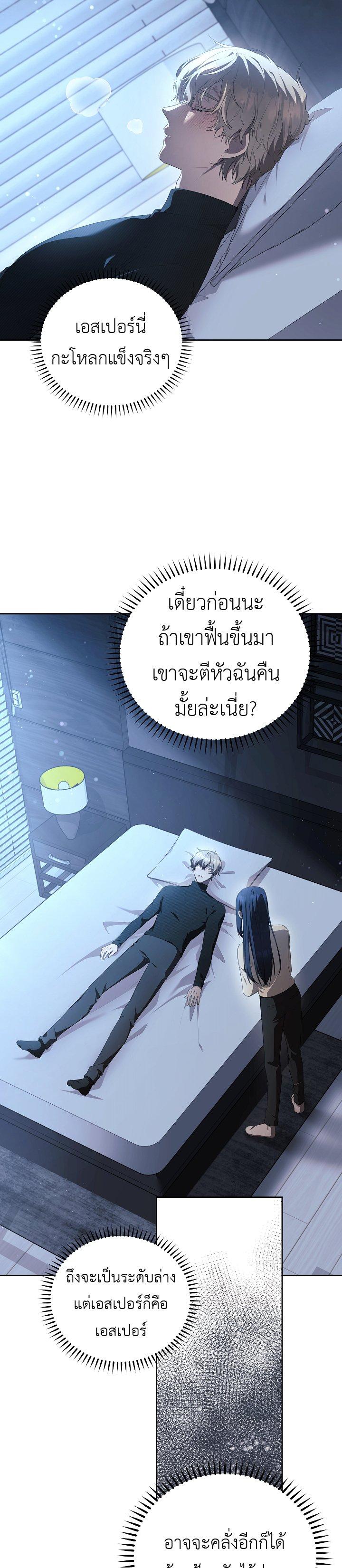 Manga-lc-com อ่านมังงะ อ่านการ์ตูน ออนไลน์ ฟรี S-Class Self-Employed Person ตอนที่ 1 2 3 4 5 6 7 8 9 10 11 12 13 14 ฟรี ไม่มีโฆษณา Manga-lc - อ่าน มังงะ อ่าน การ์ตูน ออนไลน์ อ่านมังงะ ฟรี