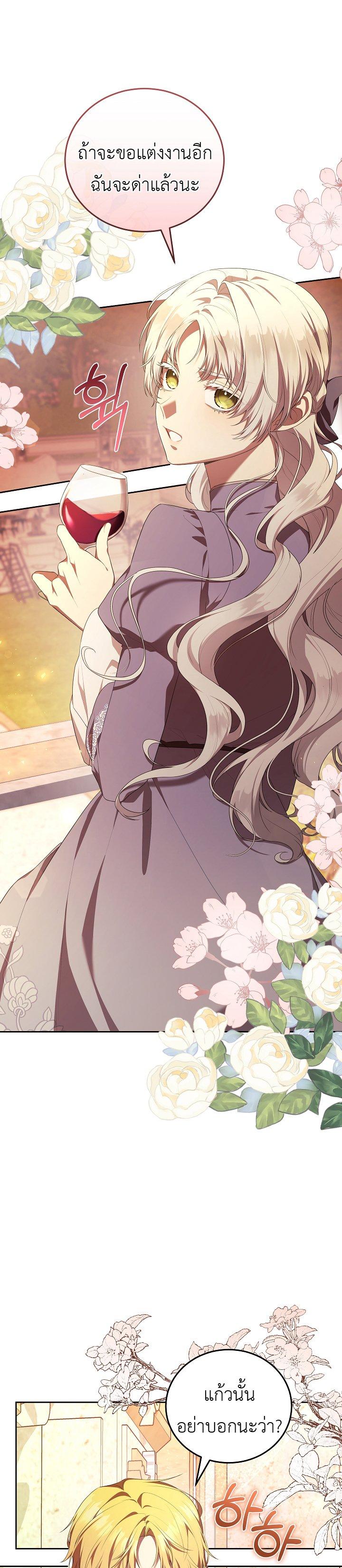 Manga-lc-com อ่านมังงะ อ่านการ์ตูน ออนไลน์ ฟรี S-Class Self-Employed Person ตอนที่ 1 2 3 4 5 6 7 8 9 10 11 12 13 14 ฟรี ไม่มีโฆษณา Manga-lc - อ่าน มังงะ อ่าน การ์ตูน ออนไลน์ อ่านมังงะ ฟรี