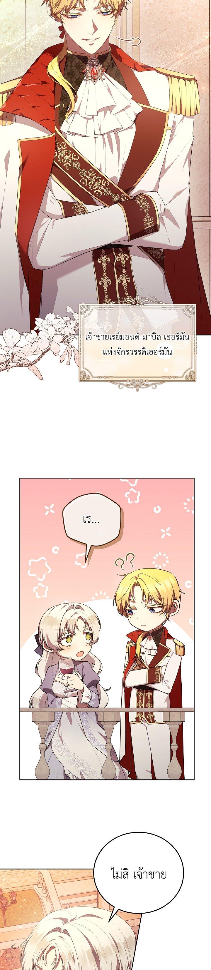 Manga-lc-com อ่านมังงะ อ่านการ์ตูน ออนไลน์ ฟรี S-Class Self-Employed Person ตอนที่ 1 2 3 4 5 6 7 8 9 10 11 12 13 14 ฟรี ไม่มีโฆษณา Manga-lc - อ่าน มังงะ อ่าน การ์ตูน ออนไลน์ อ่านมังงะ ฟรี