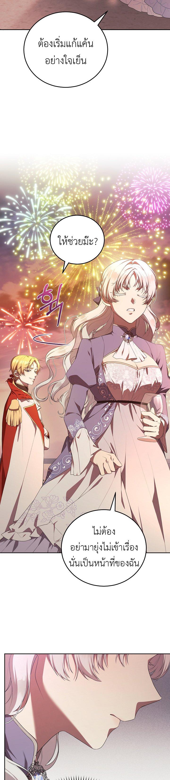 Manga-lc-com อ่านมังงะ อ่านการ์ตูน ออนไลน์ ฟรี S-Class Self-Employed Person ตอนที่ 1 2 3 4 5 6 7 8 9 10 11 12 13 14 ฟรี ไม่มีโฆษณา Manga-lc - อ่าน มังงะ อ่าน การ์ตูน ออนไลน์ อ่านมังงะ ฟรี