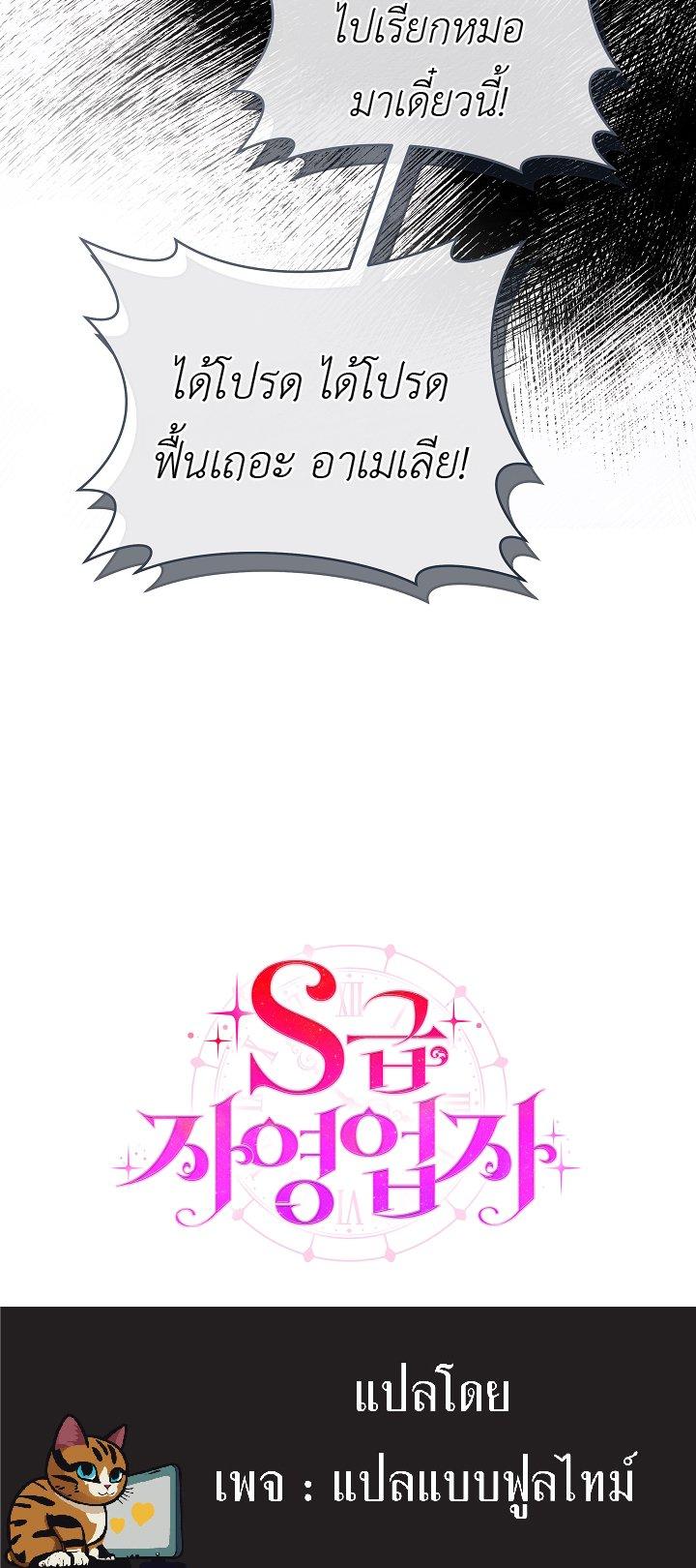 Manga-lc-com อ่านมังงะ อ่านการ์ตูน ออนไลน์ ฟรี S-Class Self-Employed Person ตอนที่ 1 2 3 4 5 6 7 8 9 10 11 12 13 14 ฟรี ไม่มีโฆษณา Manga-lc - อ่าน มังงะ อ่าน การ์ตูน ออนไลน์ อ่านมังงะ ฟรี