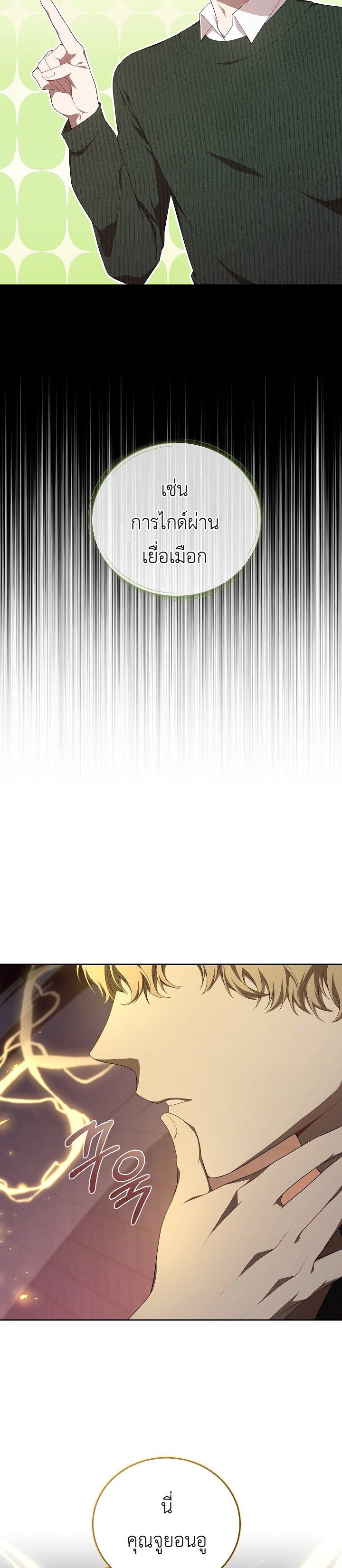 Manga-lc-com อ่านมังงะ อ่านการ์ตูน ออนไลน์ ฟรี S-Class Self-Employed Person ตอนที่ 1 2 3 4 5 6 7 8 9 10 11 12 13 14 ฟรี ไม่มีโฆษณา Manga-lc - อ่าน มังงะ อ่าน การ์ตูน ออนไลน์ อ่านมังงะ ฟรี