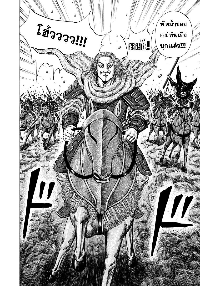 Manga-lc-com อ่านมังงะ อ่านการ์ตูน ออนไลน์ ฟรี Kingdom ตอนที่ 1 2 3 4 5 6 7 8 9 10 11 12 13 14 ฟรี ไม่มีโฆษณา Manga-lc - อ่าน มังงะ อ่าน การ์ตูน ออนไลน์ อ่านมังงะ ฟรี