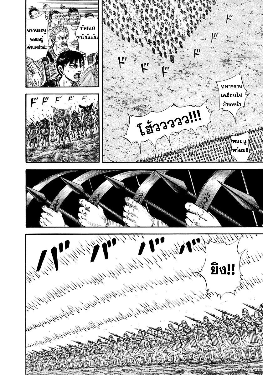 Manga-lc-com อ่านมังงะ อ่านการ์ตูน ออนไลน์ ฟรี Kingdom ตอนที่ 1 2 3 4 5 6 7 8 9 10 11 12 13 14 ฟรี ไม่มีโฆษณา Manga-lc - อ่าน มังงะ อ่าน การ์ตูน ออนไลน์ อ่านมังงะ ฟรี