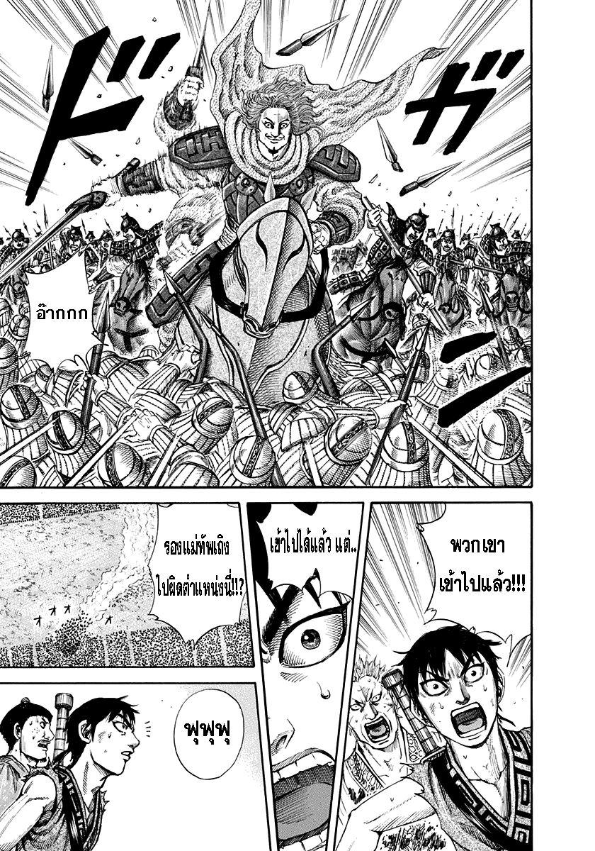 Manga-lc-com อ่านมังงะ อ่านการ์ตูน ออนไลน์ ฟรี Kingdom ตอนที่ 1 2 3 4 5 6 7 8 9 10 11 12 13 14 ฟรี ไม่มีโฆษณา Manga-lc - อ่าน มังงะ อ่าน การ์ตูน ออนไลน์ อ่านมังงะ ฟรี