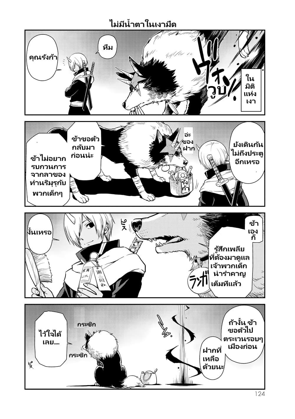 Manga-lc-com อ่านมังงะ อ่านการ์ตูน ออนไลน์ ฟรี Tensura Nikki Tensei shitara Slime Datta Ken ตอนที่ 1 2 3 4 5 6 7 8 9 10 11 12 13 14 ฟรี ไม่มีโฆษณา Manga-lc - อ่าน มังงะ อ่าน การ์ตูน ออนไลน์ อ่านมังงะ ฟรี